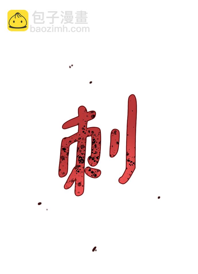 第59话41