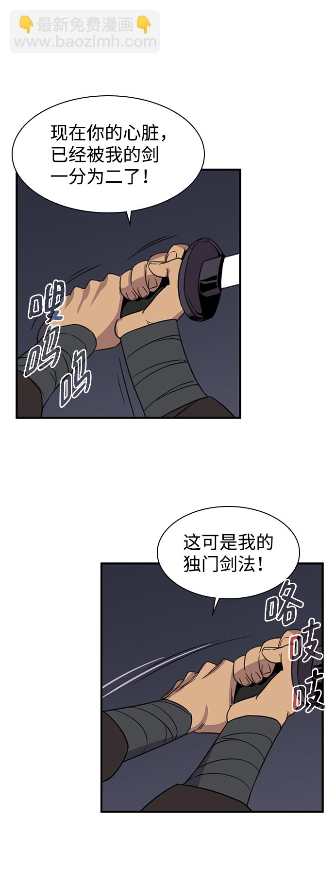 第59话45