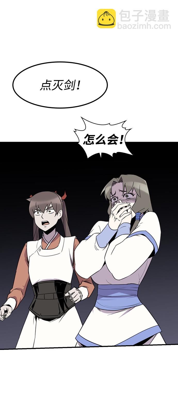 第59话46
