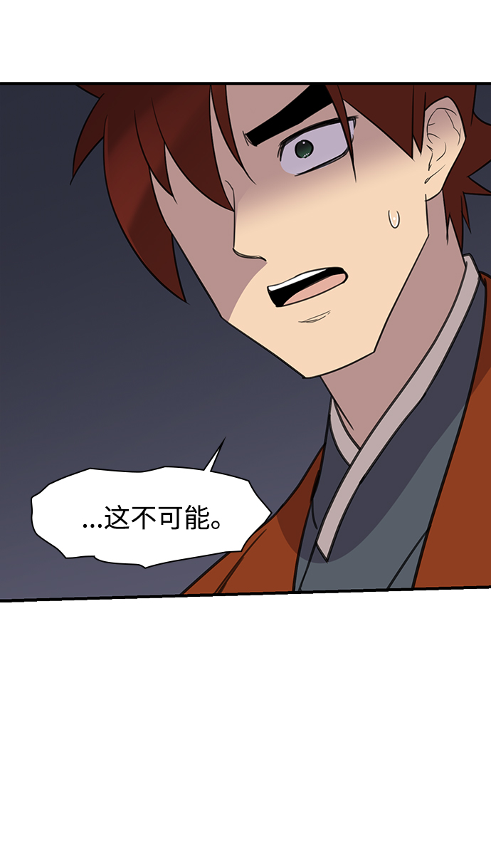 第59话48