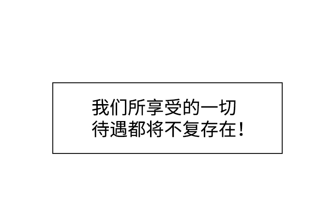 第59话5