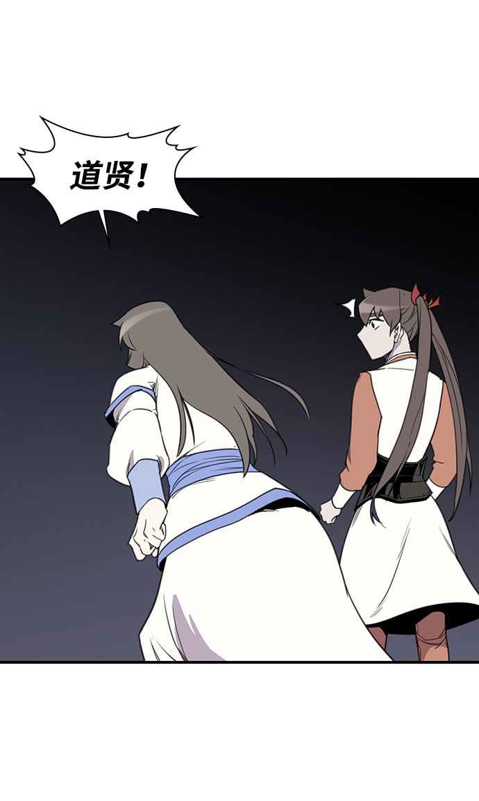 第59话51