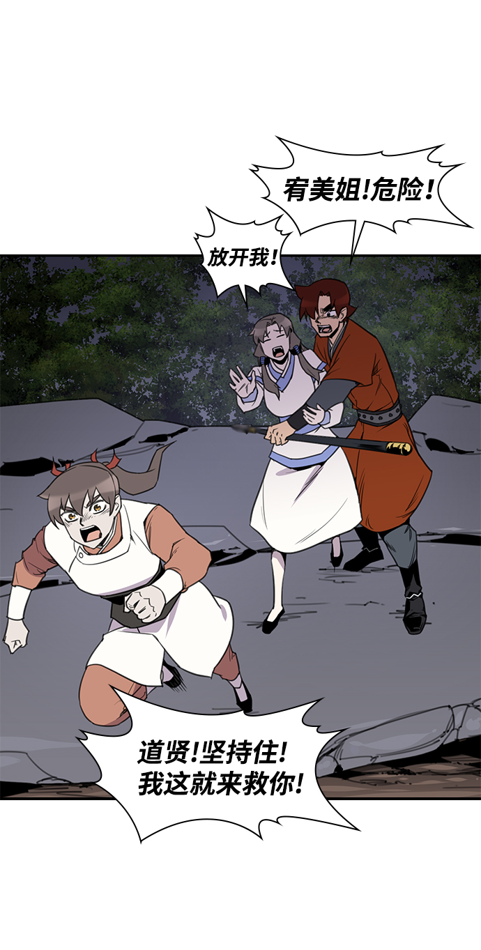 第59话53