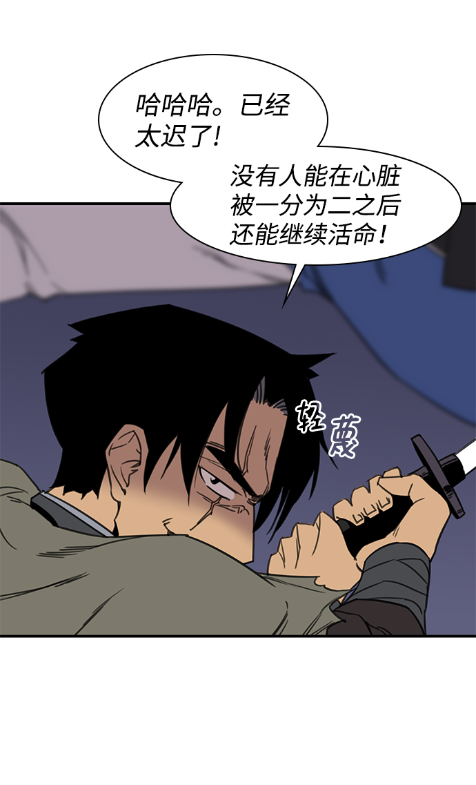 第59话54