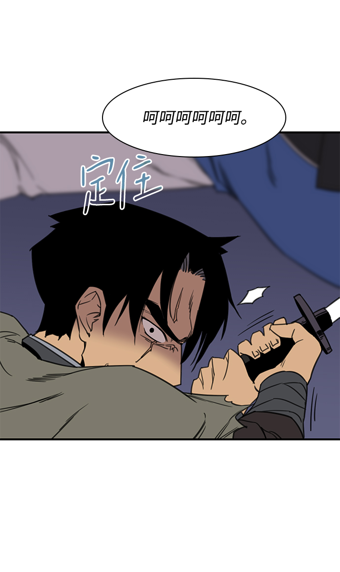 第59话55