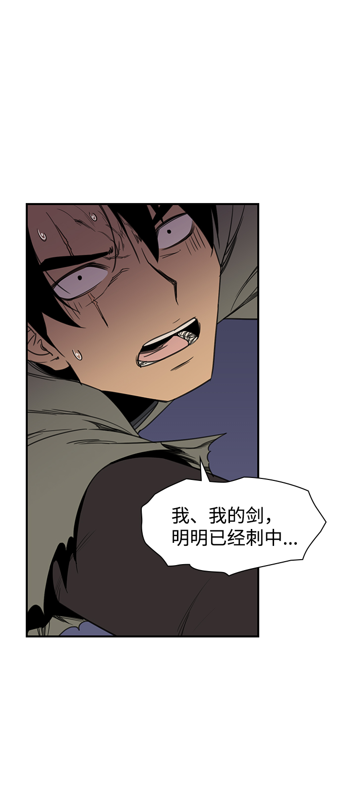 第59话57