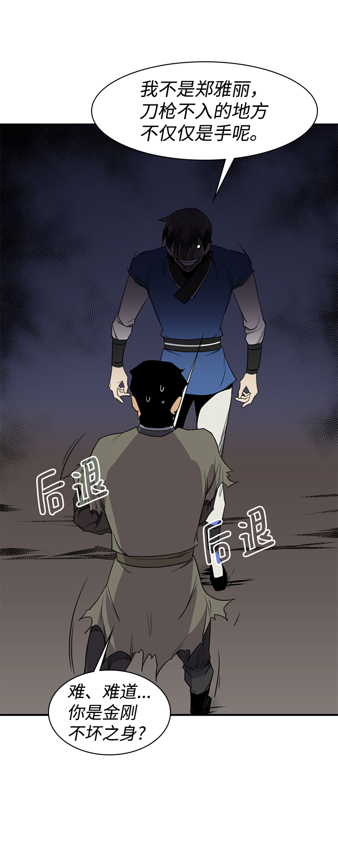 第59话60