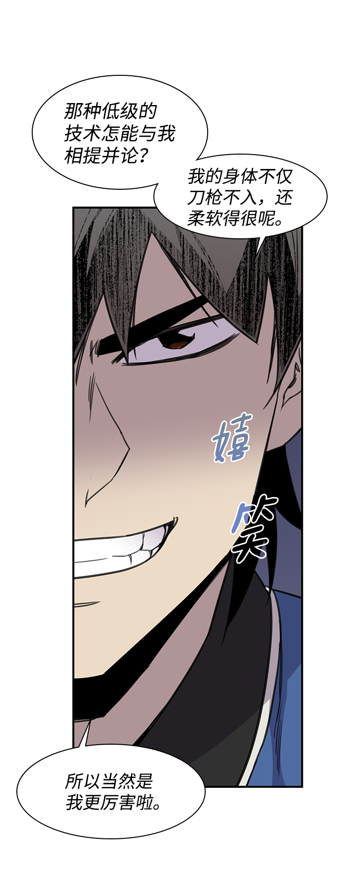 第59话61
