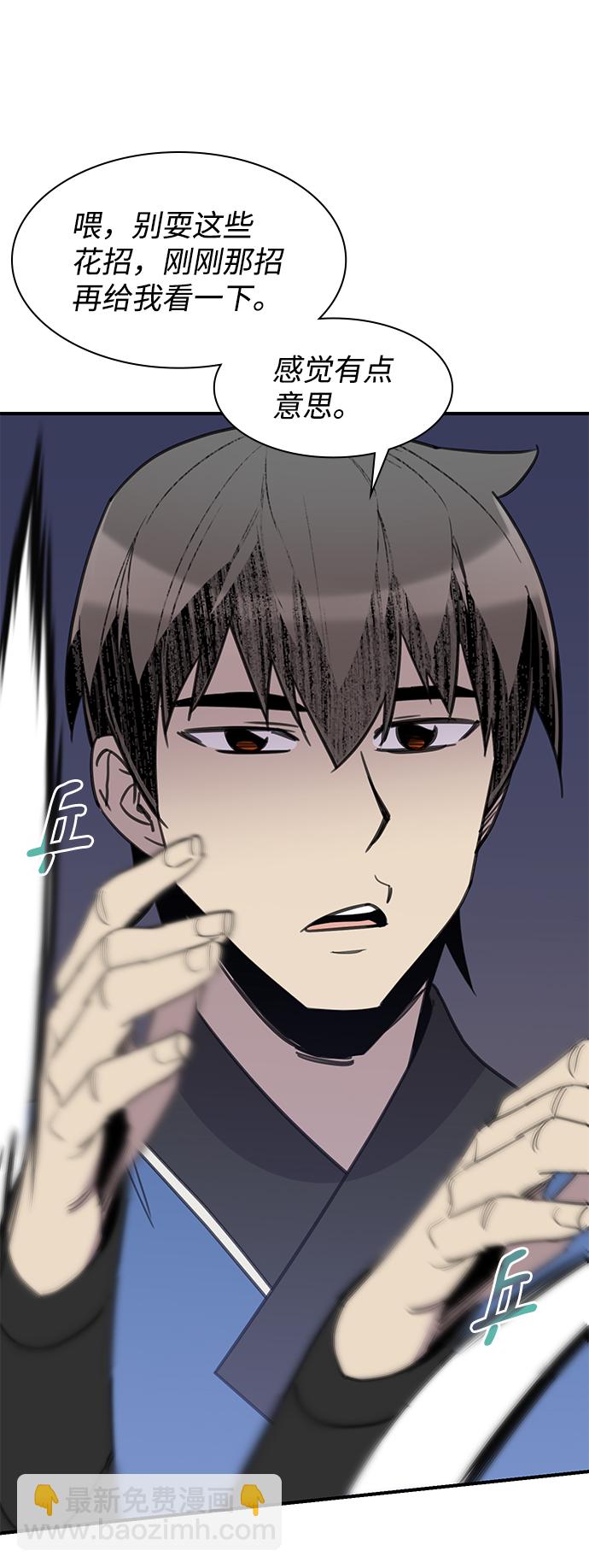 第59话64