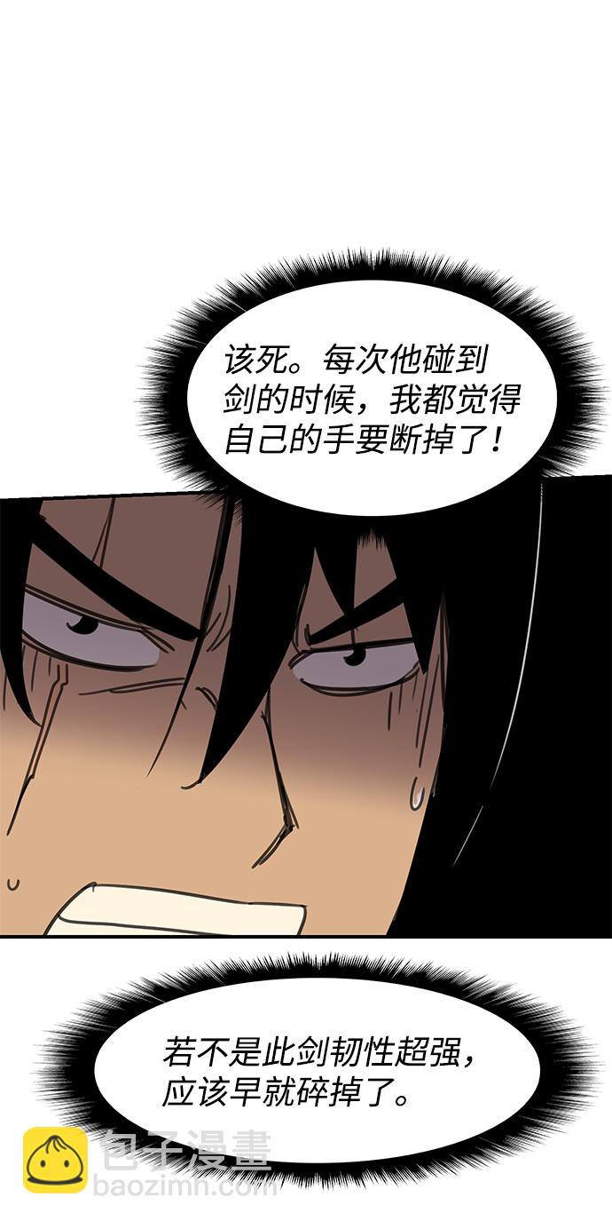 第59话65