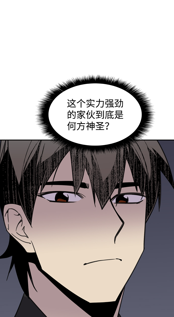 第59话66