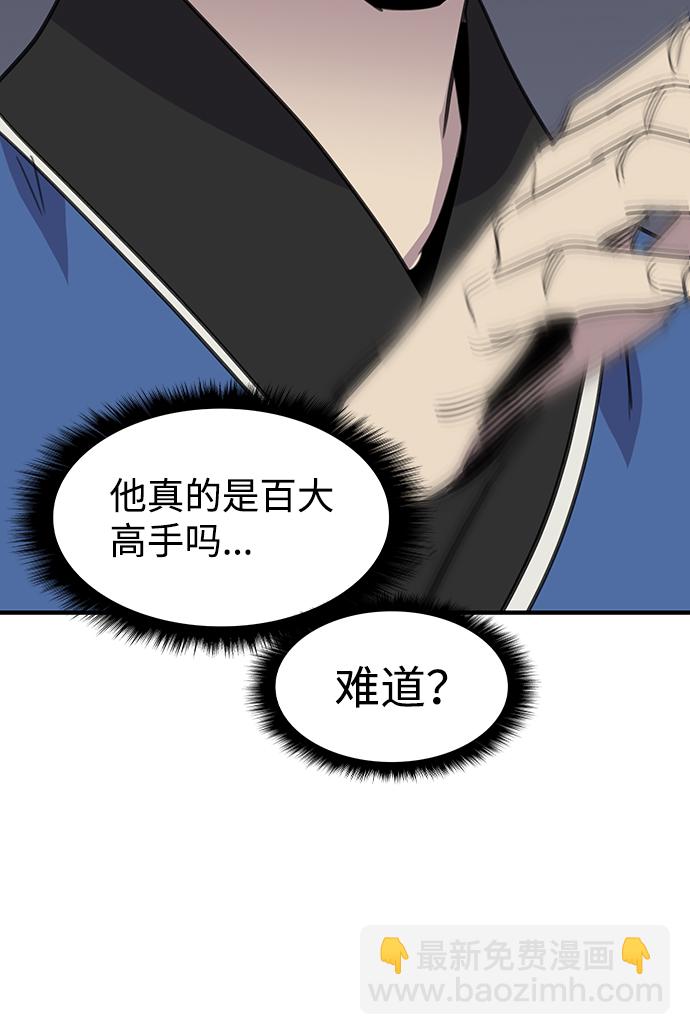 第59话67