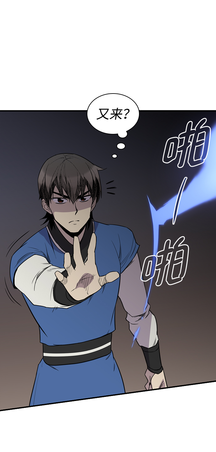 第59话69