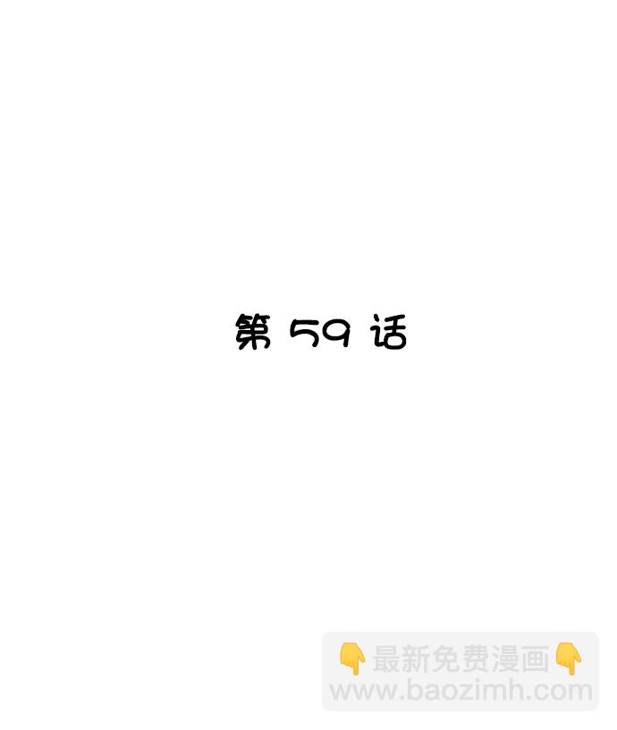 第59话7