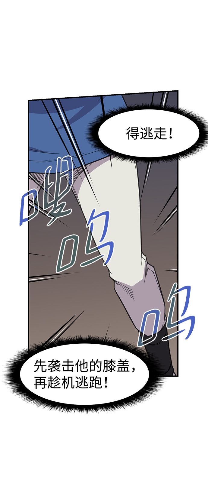 第59话70
