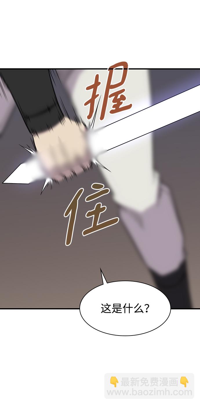 第59话71