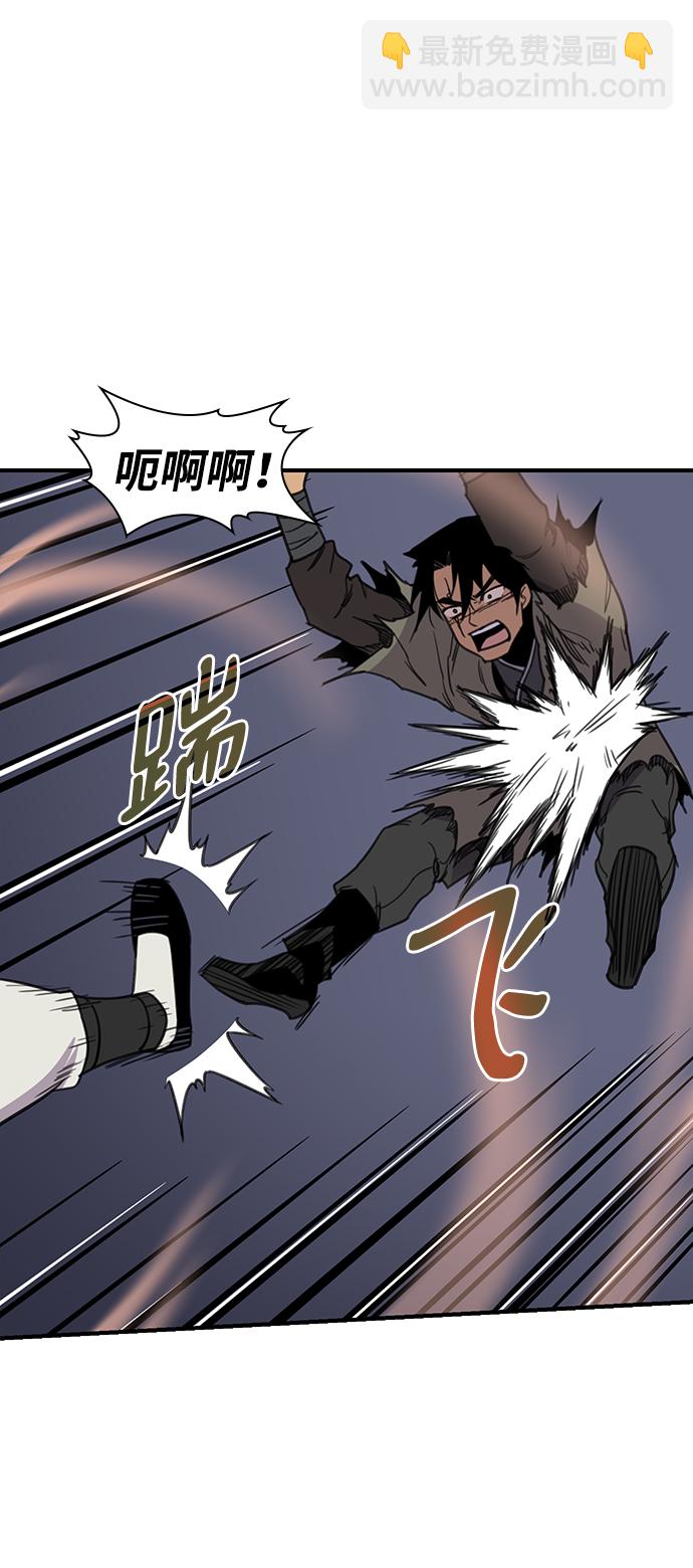 第59话73