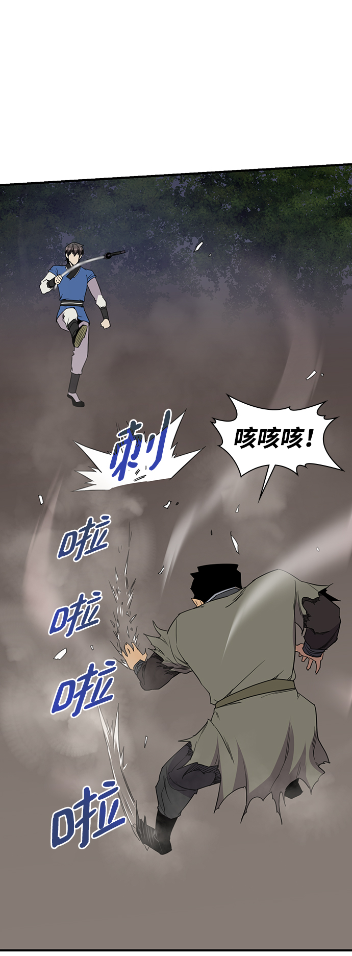 第59话74