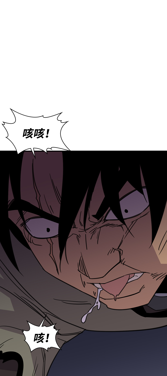 第59话75