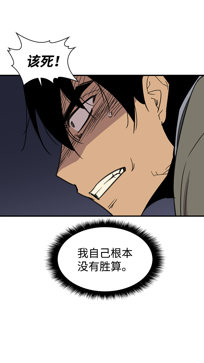 第59话78