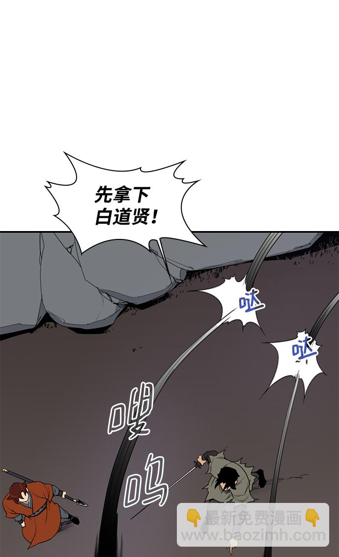 第59话8