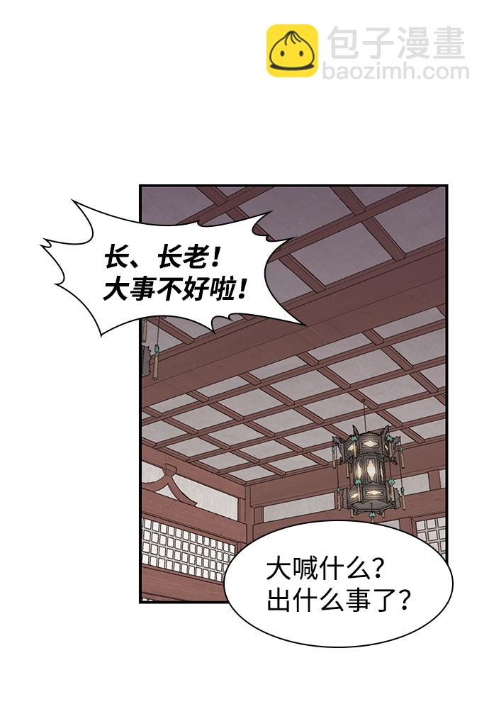 第59话84