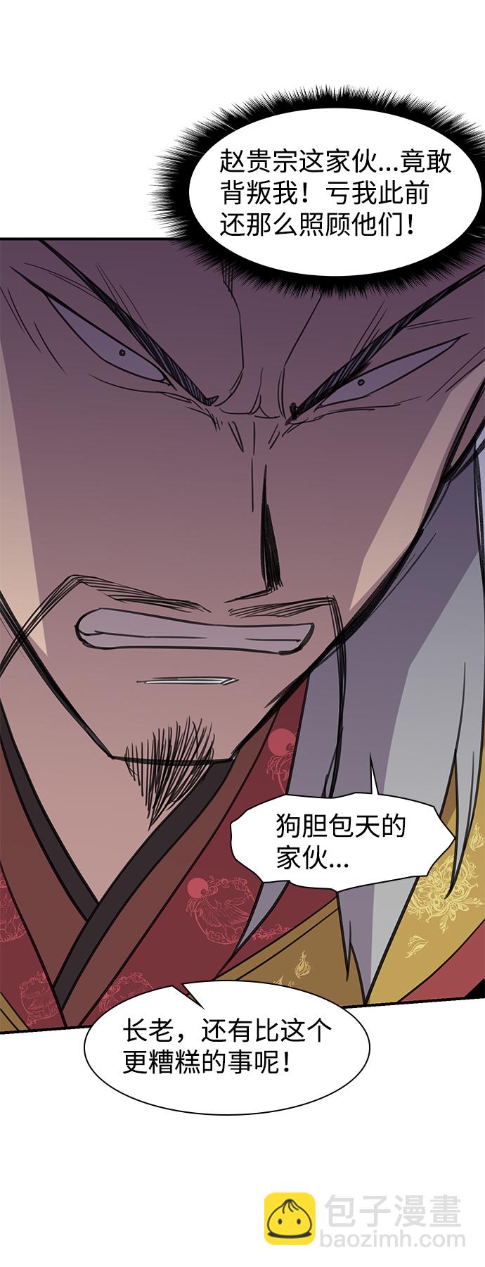 第59话86