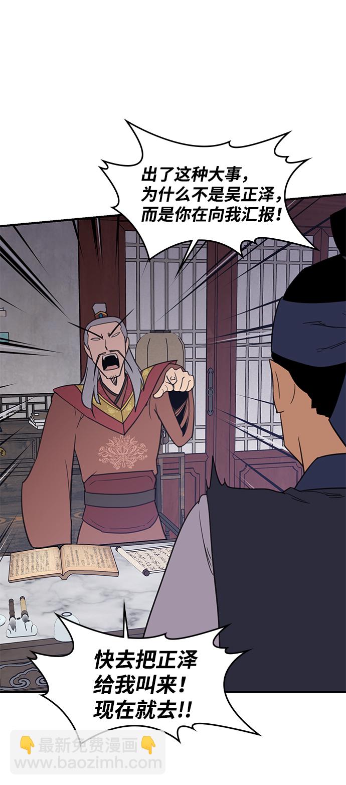 第59话89