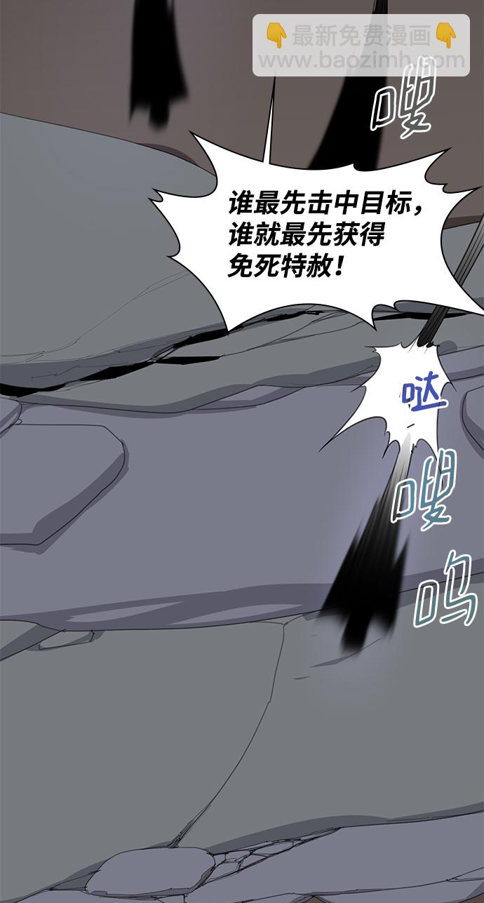 第59话9