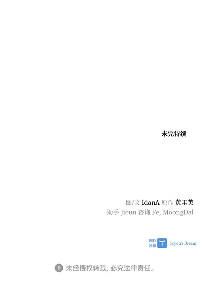 第59话90