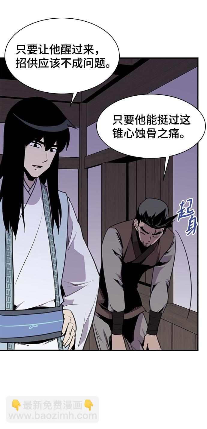第60话10
