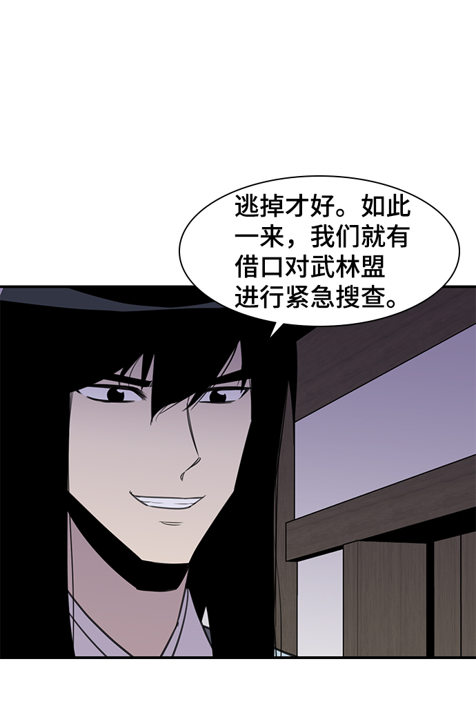 第60话12