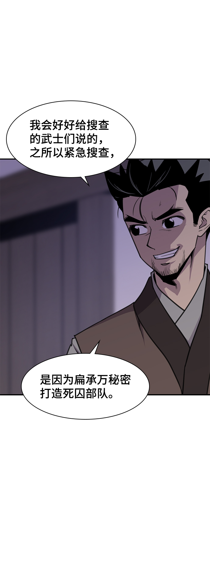 第60话13