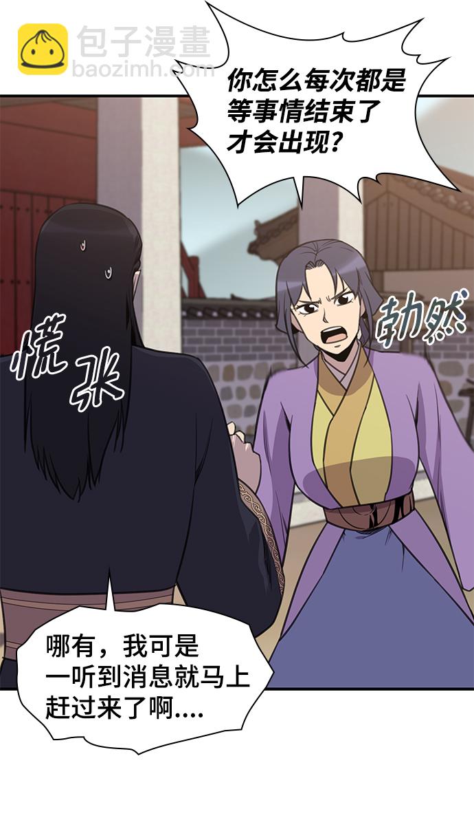 第60话17