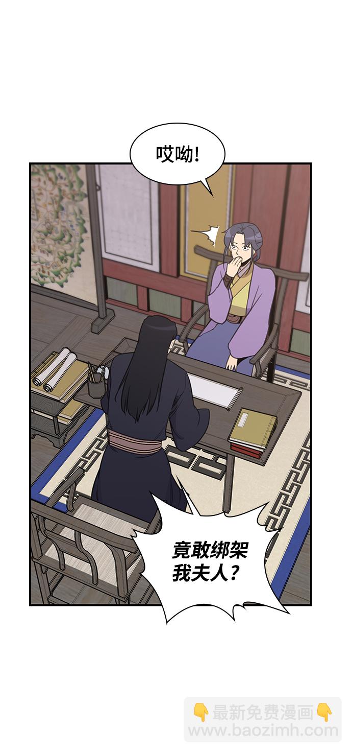 第60话23