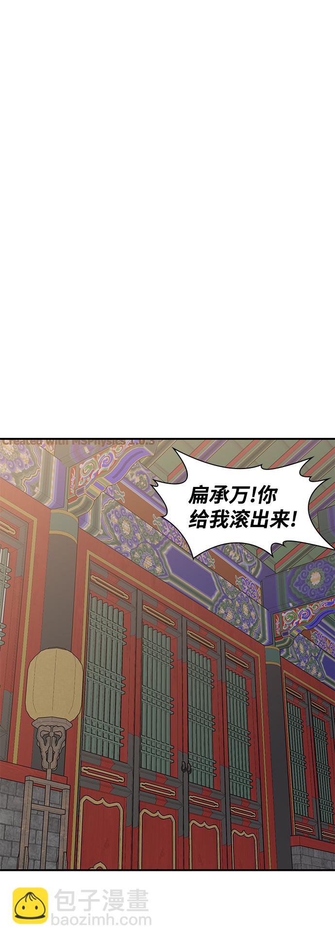 第60话25