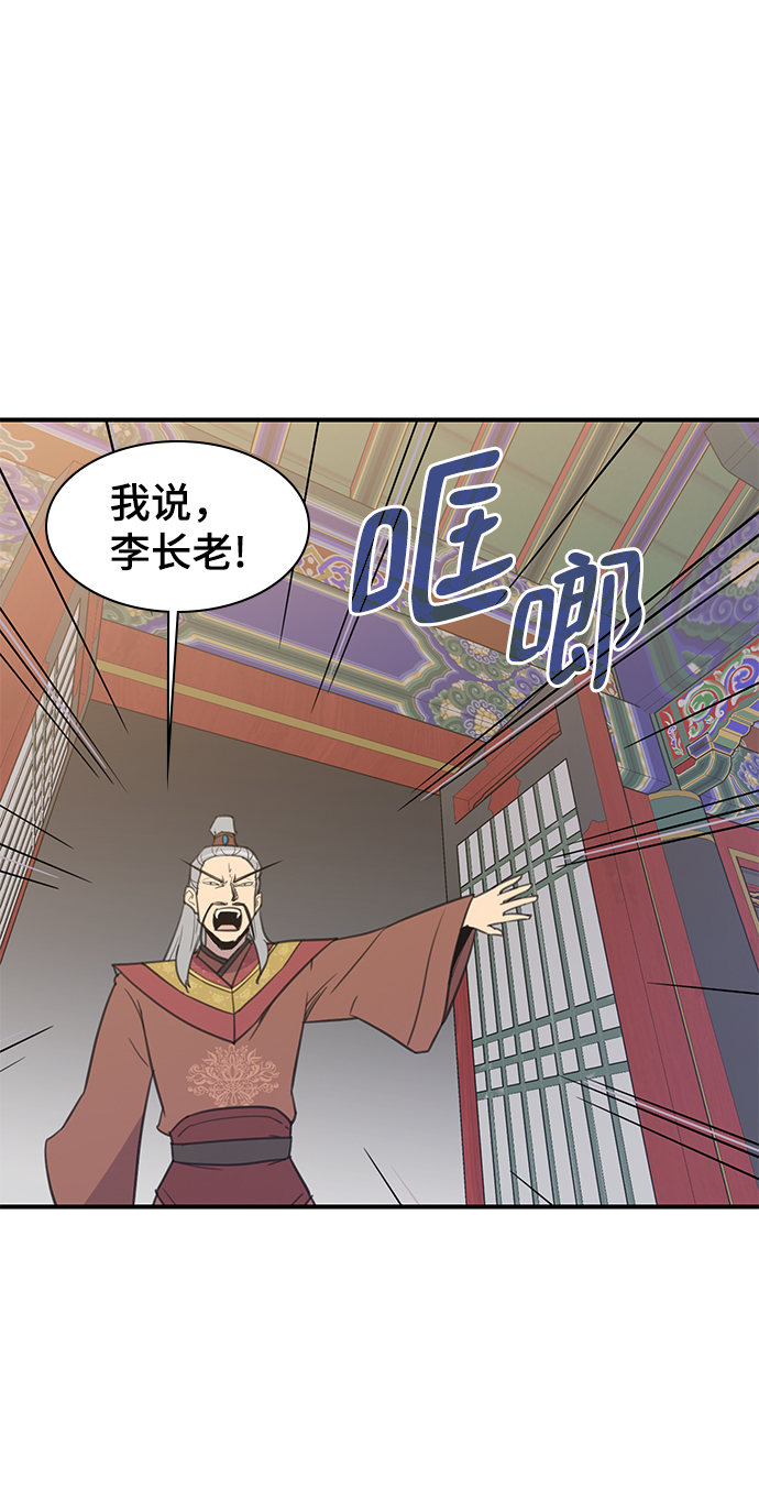 第60话26