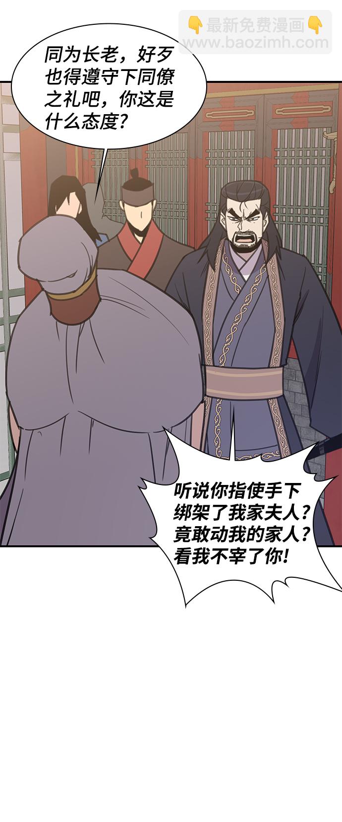 第60话27