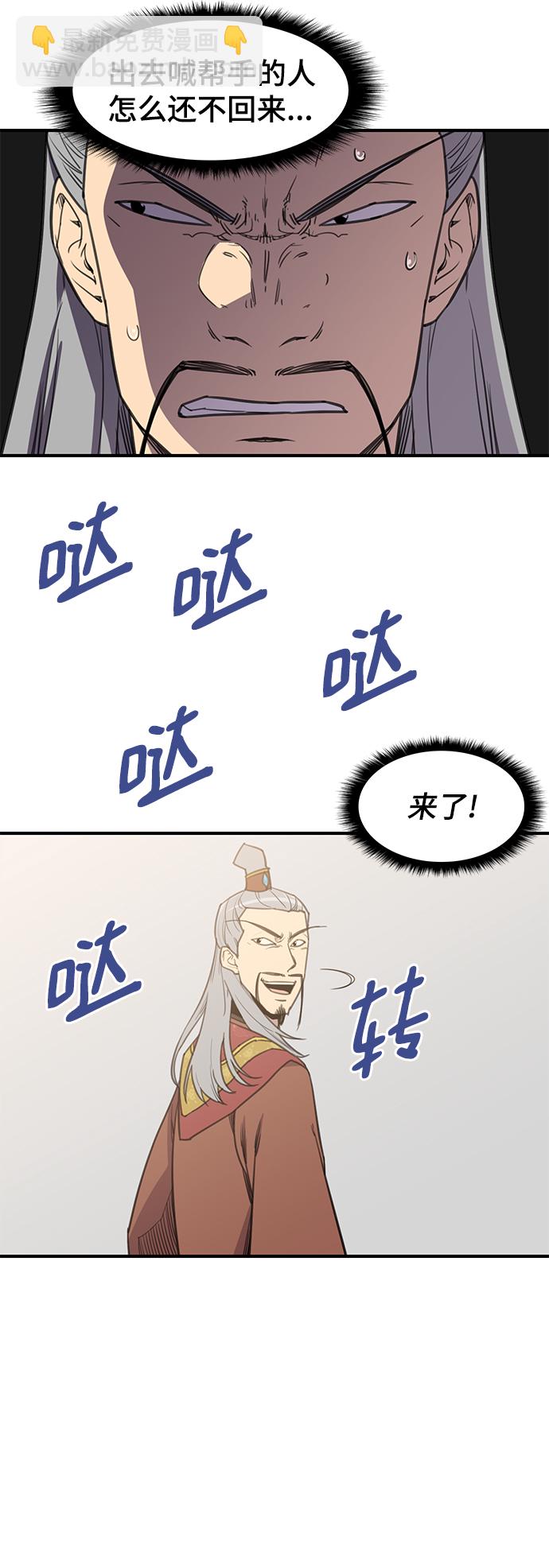 第60话28