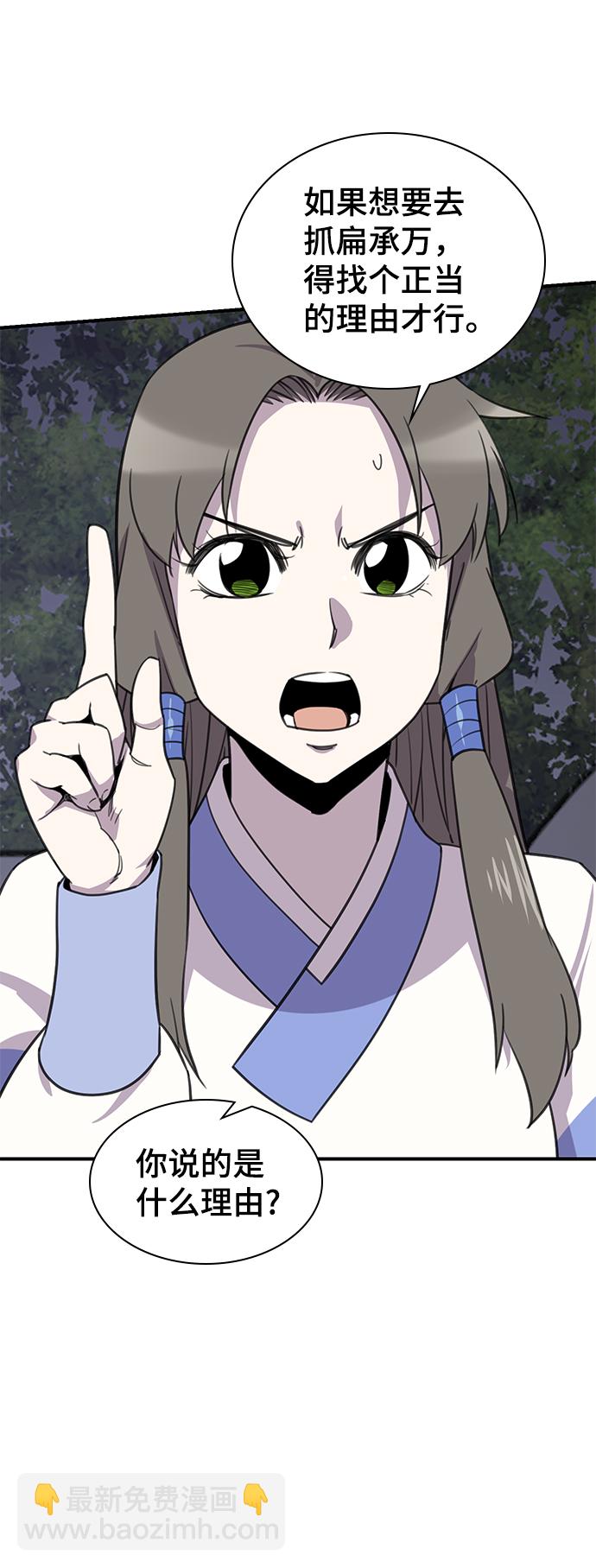 第60话3