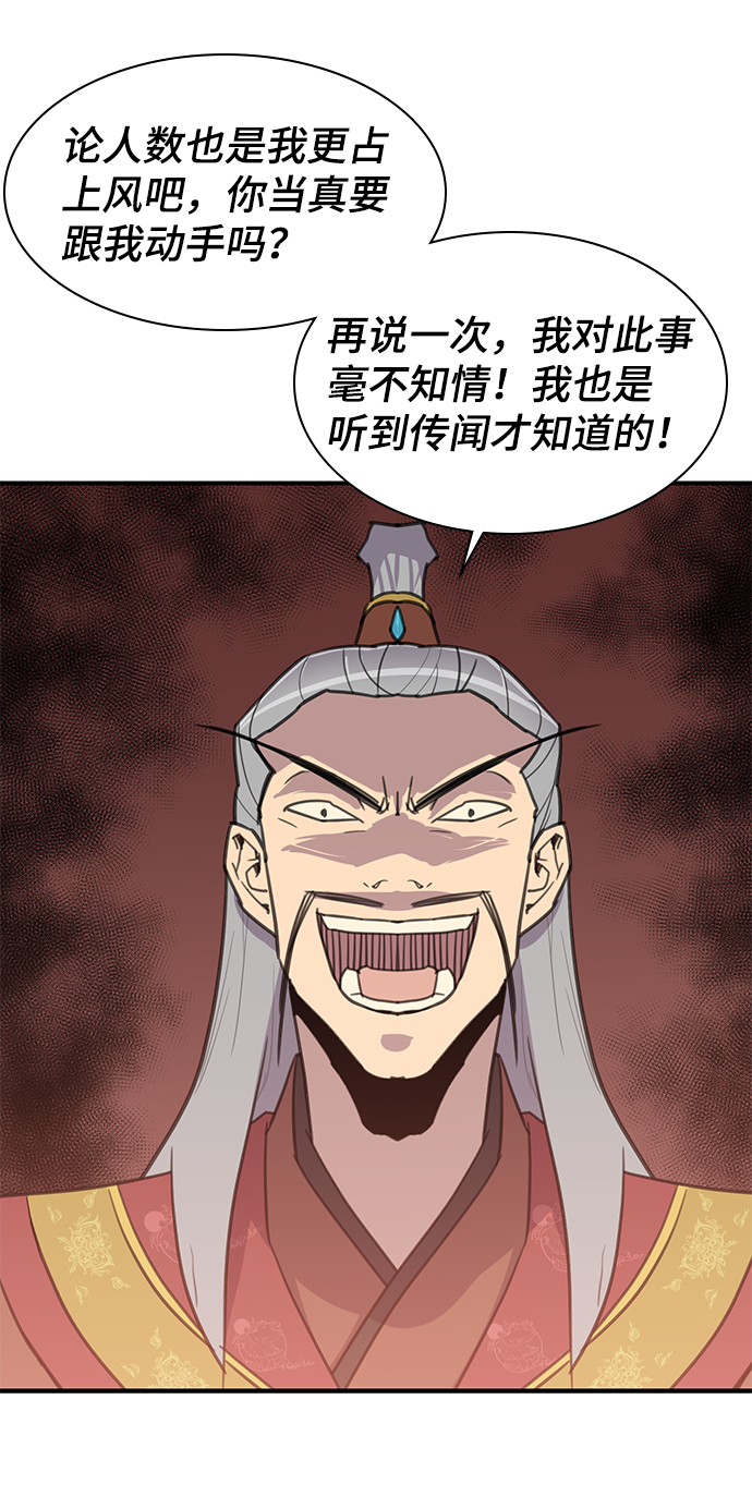 第60话30