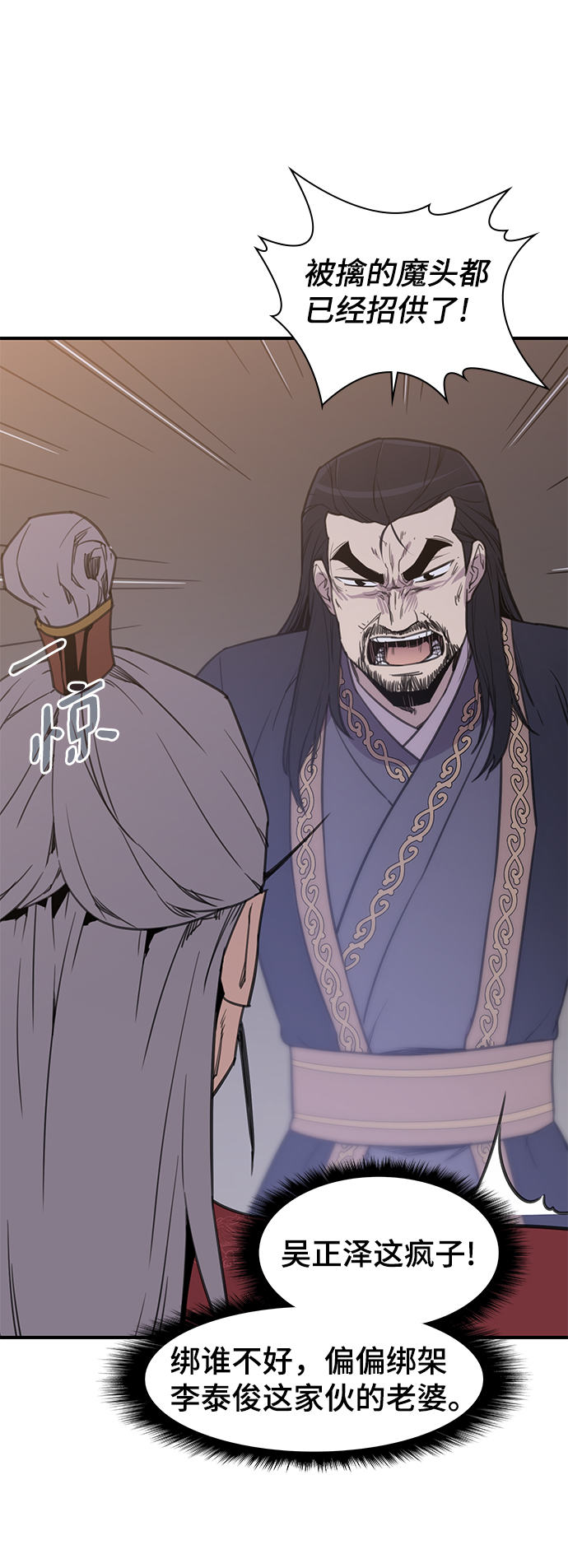 第60话31