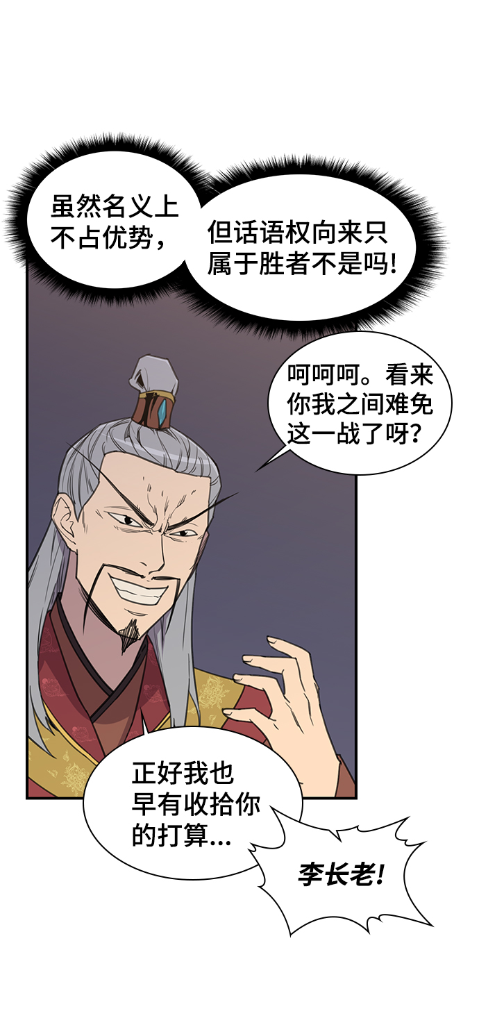 第60话32