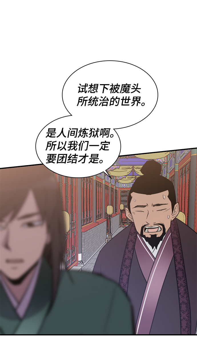 第60话38
