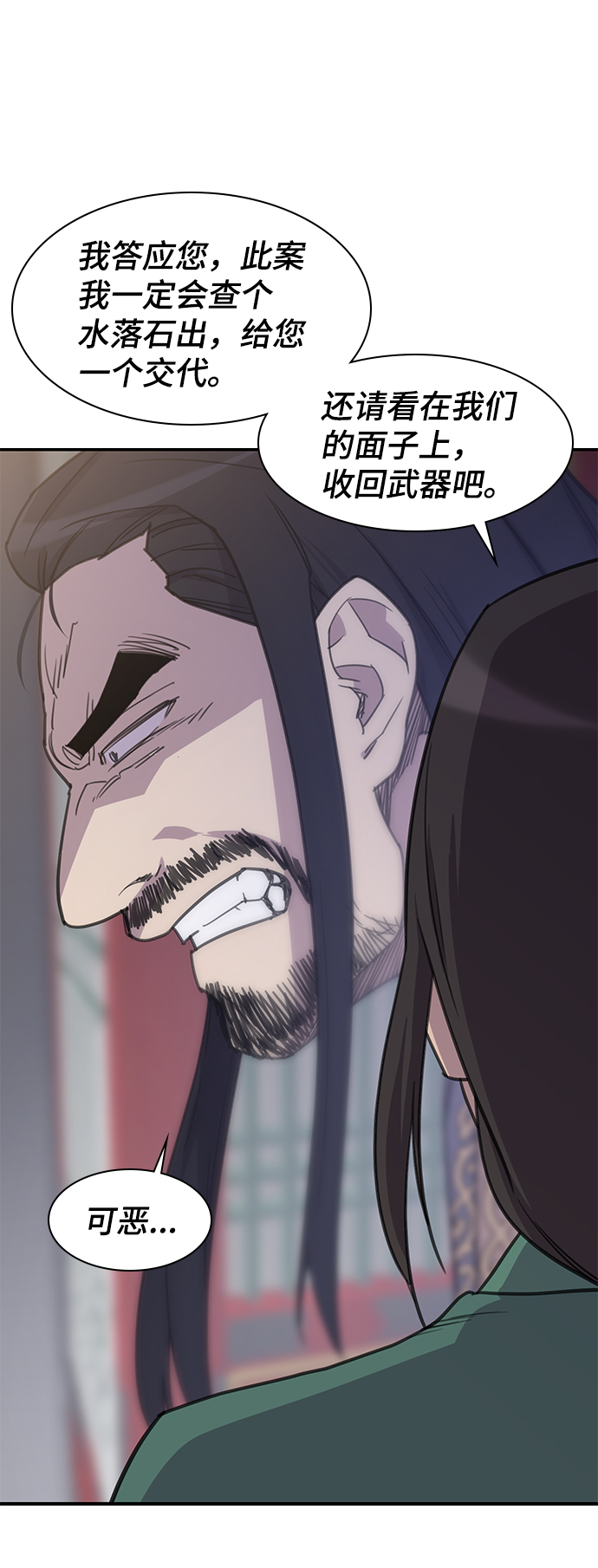第60话39