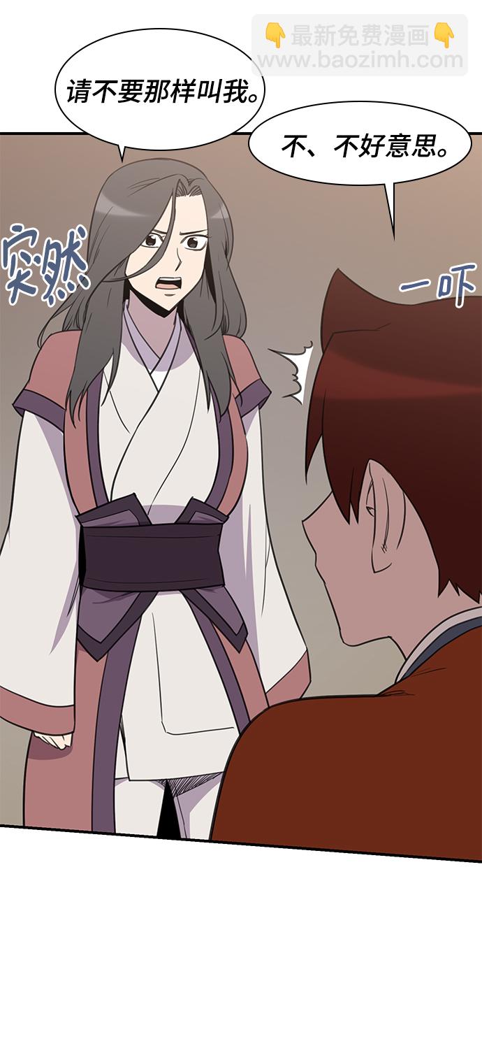 第60话49