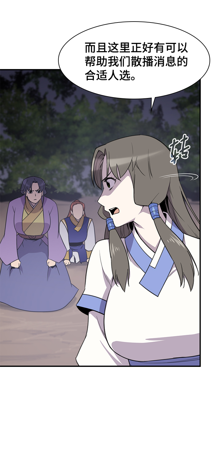第60话5