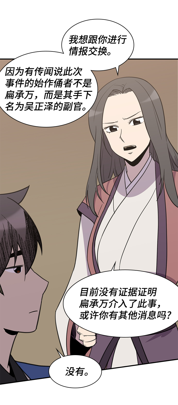 第60话57
