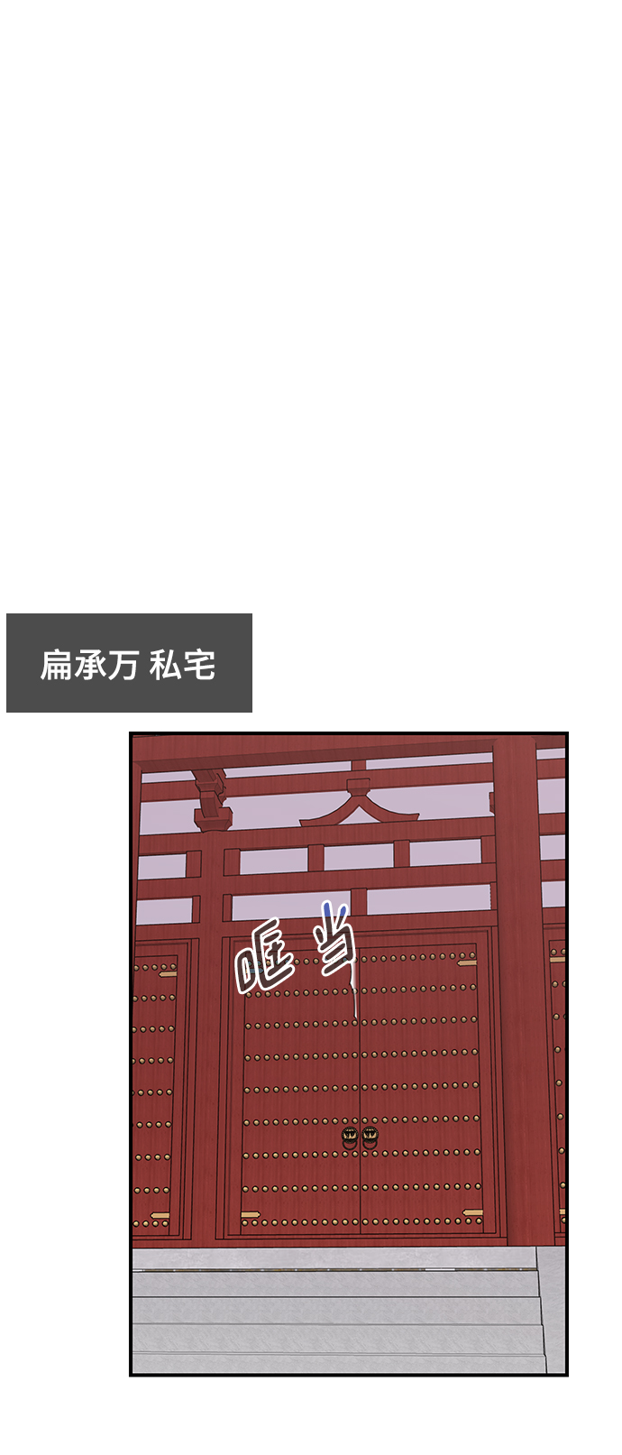 第60话59