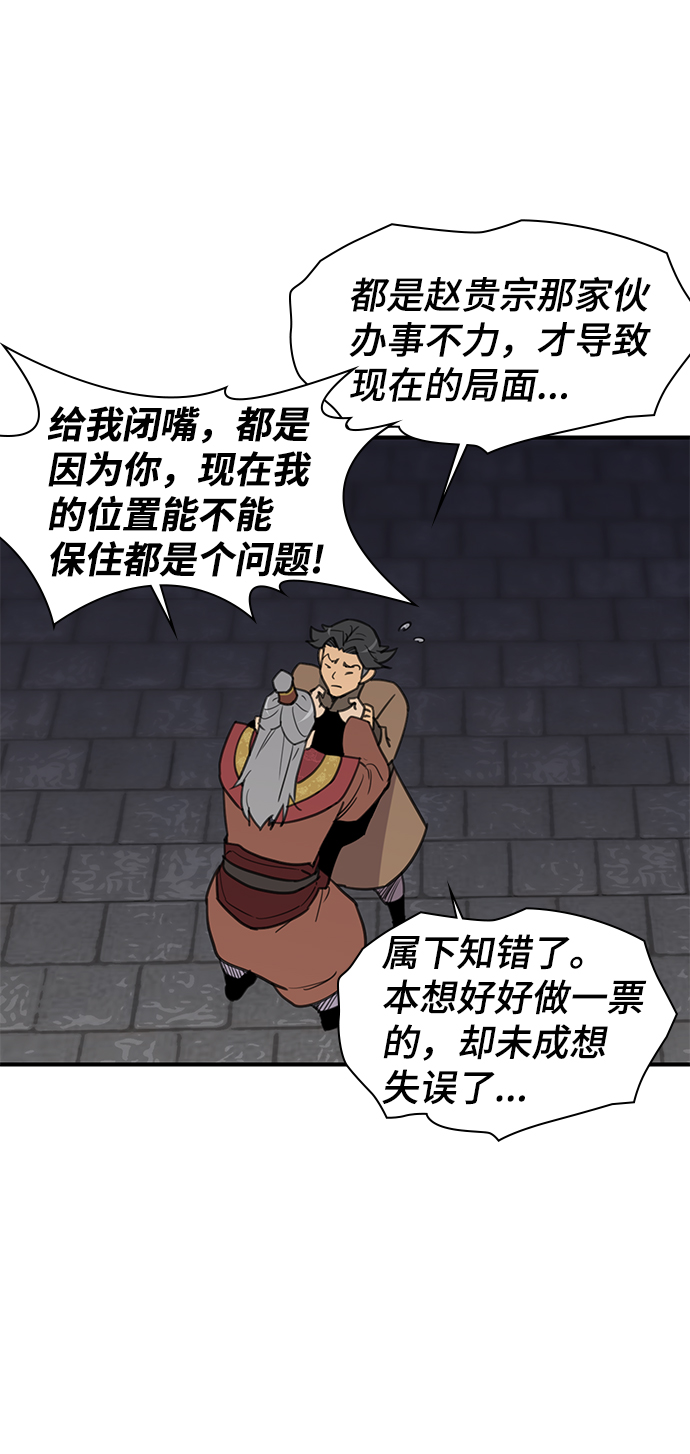 第60话62